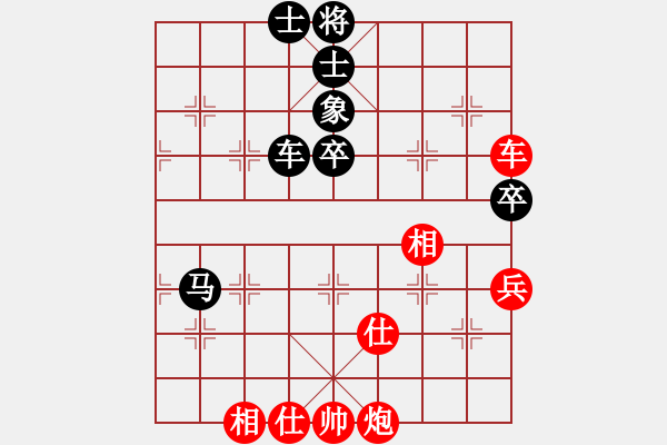 象棋棋譜圖片：橫練鐵布衫(地煞)-勝-eedav(電神) - 步數(shù)：70 