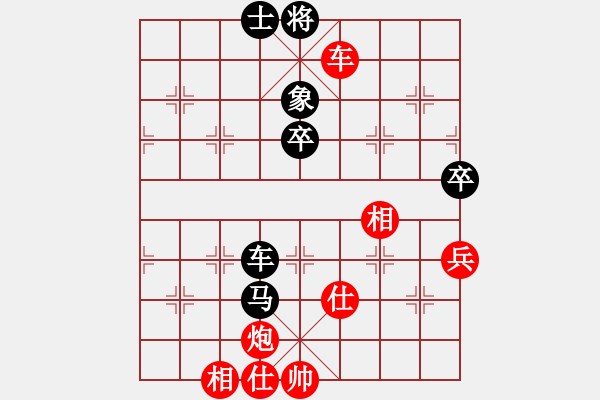 象棋棋譜圖片：橫練鐵布衫(地煞)-勝-eedav(電神) - 步數(shù)：80 