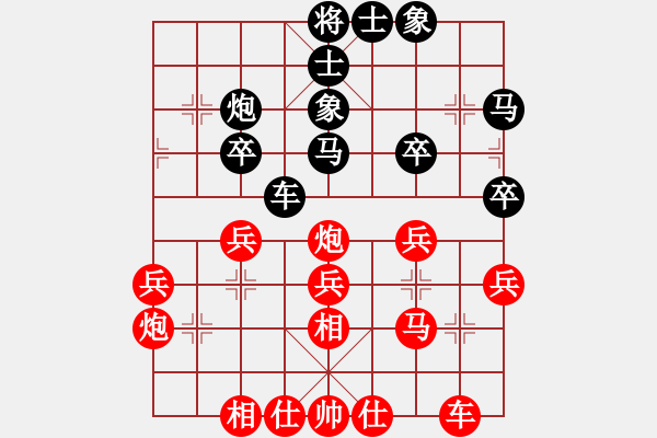 象棋棋譜圖片：碧桂園杯特約棋迷海選賽場 金庸一品哈達(dá) 先勝 衛(wèi)輝建勛 - 步數(shù)：30 