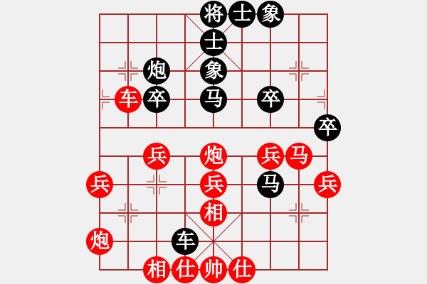 象棋棋譜圖片：碧桂園杯特約棋迷海選賽場 金庸一品哈達(dá) 先勝 衛(wèi)輝建勛 - 步數(shù)：40 