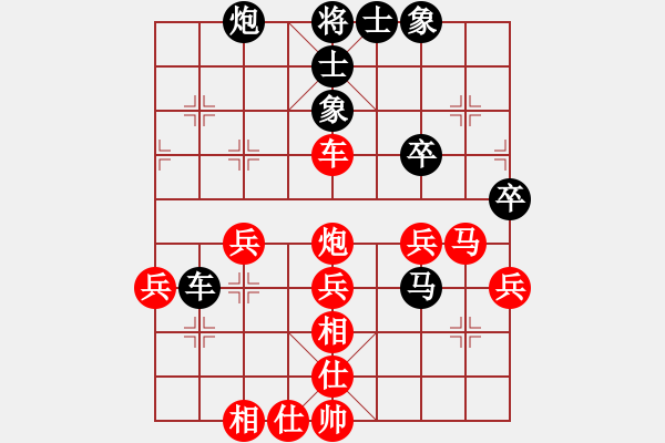 象棋棋譜圖片：碧桂園杯特約棋迷海選賽場 金庸一品哈達(dá) 先勝 衛(wèi)輝建勛 - 步數(shù)：50 