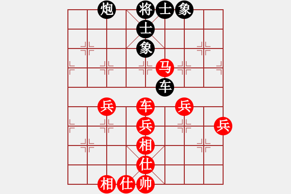 象棋棋譜圖片：碧桂園杯特約棋迷海選賽場 金庸一品哈達(dá) 先勝 衛(wèi)輝建勛 - 步數(shù)：60 