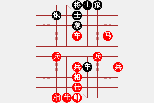 象棋棋譜圖片：碧桂園杯特約棋迷海選賽場 金庸一品哈達(dá) 先勝 衛(wèi)輝建勛 - 步數(shù)：70 