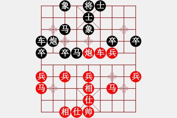 象棋棋譜圖片：泰國 陳鵬飛 和 中華臺(tái)北 吳貴臨 - 步數(shù)：40 