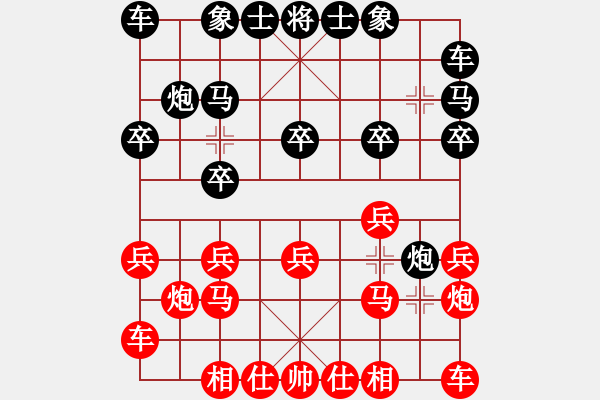 象棋棋譜圖片：隨影(4段)-勝-amoi(9段) - 步數(shù)：10 