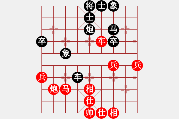 象棋棋譜圖片：隨影(4段)-勝-amoi(9段) - 步數(shù)：50 