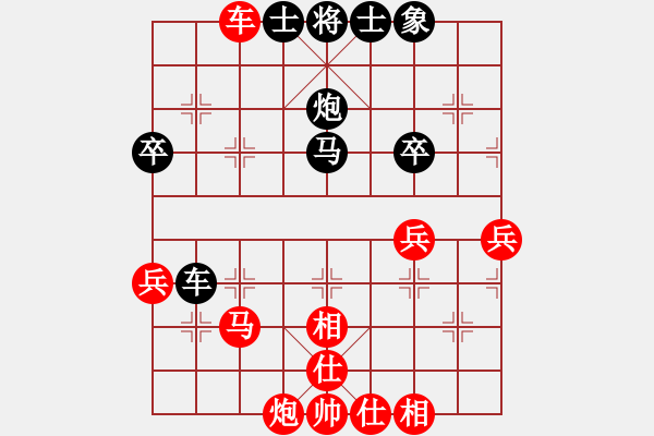 象棋棋譜圖片：隨影(4段)-勝-amoi(9段) - 步數(shù)：60 