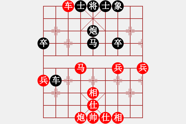 象棋棋譜圖片：隨影(4段)-勝-amoi(9段) - 步數(shù)：61 