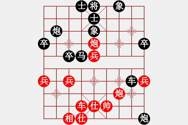 象棋棋譜圖片：江蘇徐州王世祥先負(fù)安徽宿州馬維維 - 步數(shù)：40 