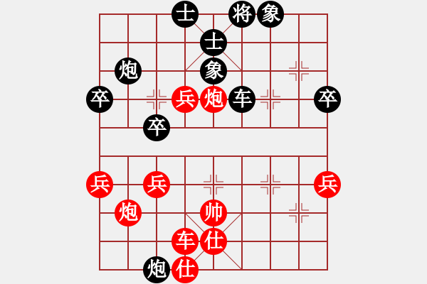 象棋棋譜圖片：江蘇徐州王世祥先負(fù)安徽宿州馬維維 - 步數(shù)：50 