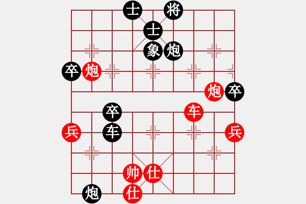 象棋棋譜圖片：江蘇徐州王世祥先負(fù)安徽宿州馬維維 - 步數(shù)：70 