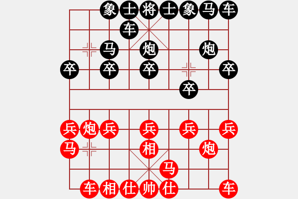 象棋棋譜圖片：朋友[1326092718] -VS- 橫才俊儒[292832991] - 步數(shù)：10 