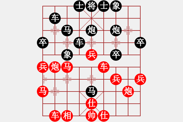 象棋棋譜圖片：朋友[1326092718] -VS- 橫才俊儒[292832991] - 步數(shù)：40 