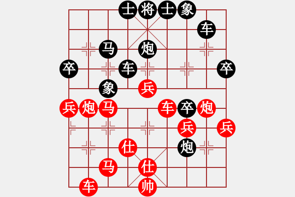 象棋棋譜圖片：朋友[1326092718] -VS- 橫才俊儒[292832991] - 步數(shù)：50 