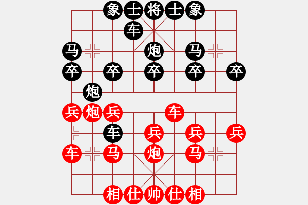 象棋棋譜圖片：第一輪 陜西瑞琪二隊趙亞軍先勝安康隊候富生 - 步數(shù)：20 