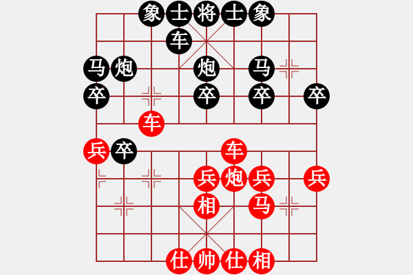 象棋棋譜圖片：第一輪 陜西瑞琪二隊趙亞軍先勝安康隊候富生 - 步數(shù)：30 