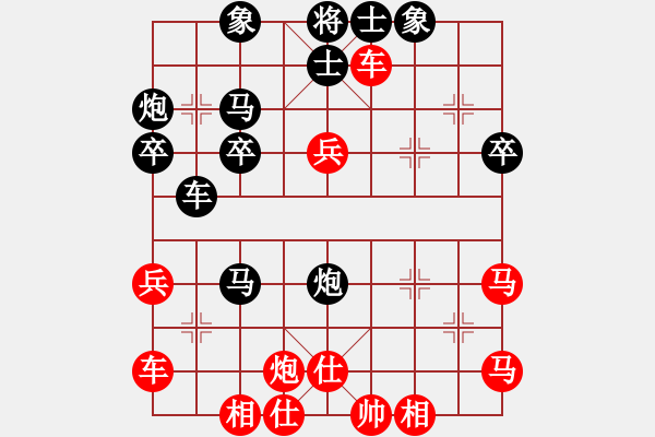 象棋棋譜圖片：廣東碧桂園隊 張學潮 勝 黑龍江隊 劉俊達 - 步數(shù)：40 