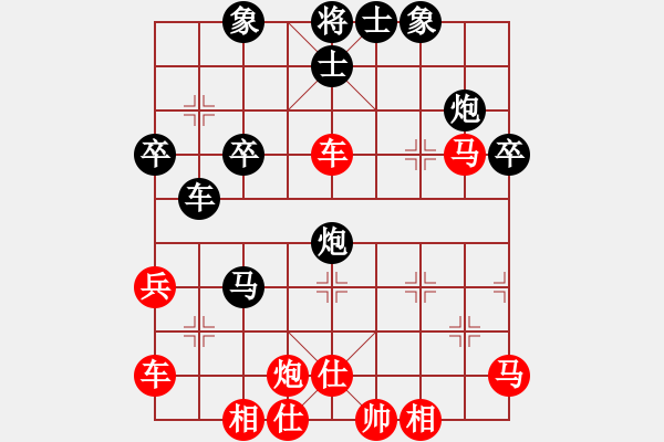 象棋棋譜圖片：廣東碧桂園隊 張學潮 勝 黑龍江隊 劉俊達 - 步數(shù)：47 