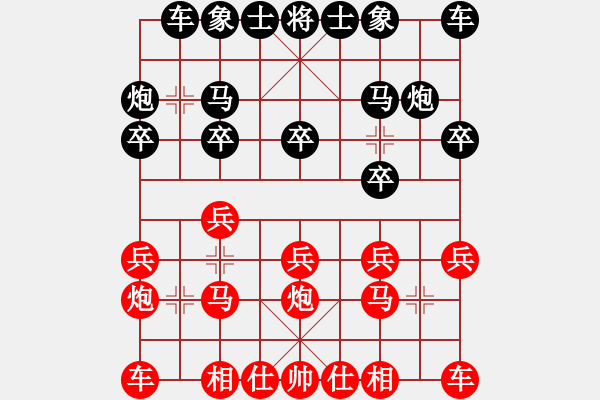 象棋棋譜圖片：1744局 A03-邊炮局-旋風(fēng)引擎23層 紅先勝 旋風(fēng)九專(zhuān)(業(yè)余) - 步數(shù)：10 