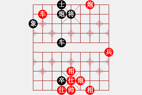 象棋棋譜圖片：1744局 A03-邊炮局-旋風(fēng)引擎23層 紅先勝 旋風(fēng)九專(zhuān)(業(yè)余) - 步數(shù)：100 