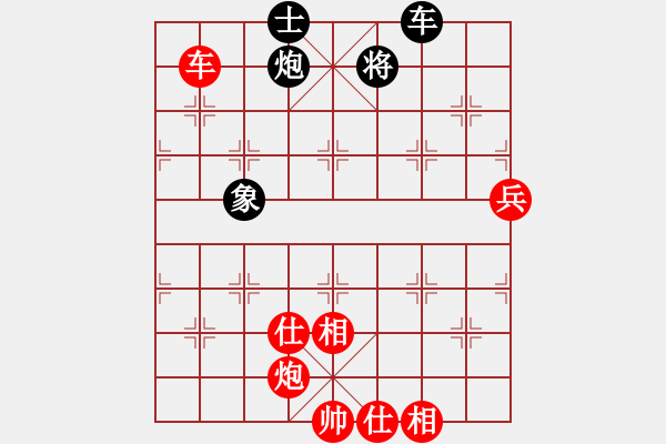 象棋棋譜圖片：1744局 A03-邊炮局-旋風(fēng)引擎23層 紅先勝 旋風(fēng)九專(zhuān)(業(yè)余) - 步數(shù)：110 