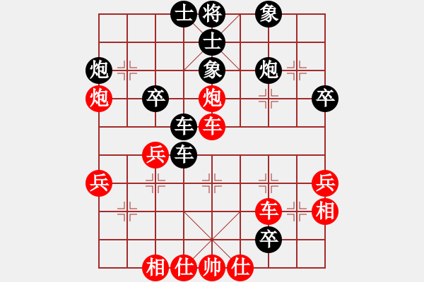 象棋棋譜圖片：1744局 A03-邊炮局-旋風(fēng)引擎23層 紅先勝 旋風(fēng)九專(zhuān)(業(yè)余) - 步數(shù)：40 