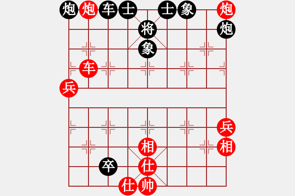 象棋棋譜圖片：1744局 A03-邊炮局-旋風(fēng)引擎23層 紅先勝 旋風(fēng)九專(zhuān)(業(yè)余) - 步數(shù)：70 