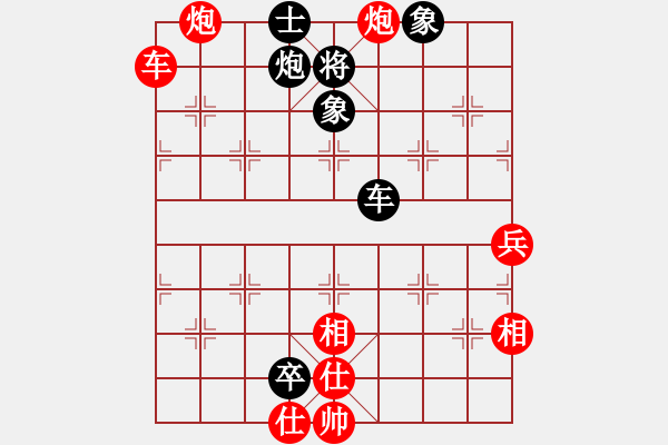 象棋棋譜圖片：1744局 A03-邊炮局-旋風(fēng)引擎23層 紅先勝 旋風(fēng)九專(zhuān)(業(yè)余) - 步數(shù)：90 