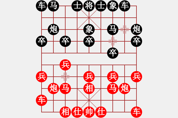 象棋棋譜圖片：爾柱來也(2段)-勝-hqmou(9段) - 步數(shù)：10 