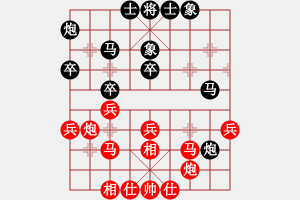 象棋棋譜圖片：爾柱來也(2段)-勝-hqmou(9段) - 步數(shù)：40 