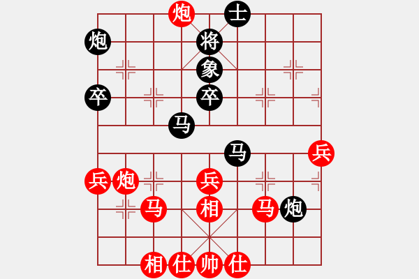 象棋棋譜圖片：爾柱來也(2段)-勝-hqmou(9段) - 步數(shù)：50 