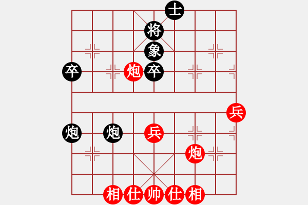 象棋棋譜圖片：爾柱來也(2段)-勝-hqmou(9段) - 步數(shù)：60 