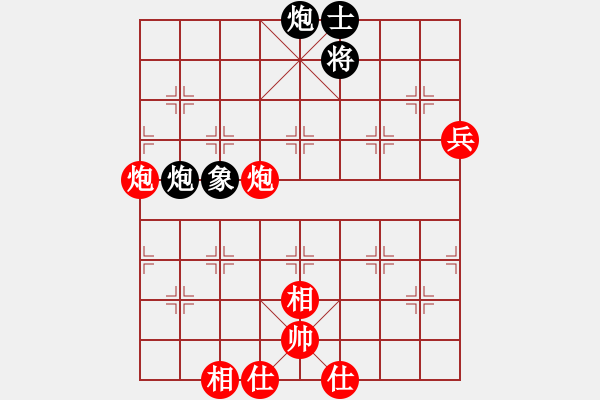 象棋棋譜圖片：爾柱來也(2段)-勝-hqmou(9段) - 步數(shù)：80 