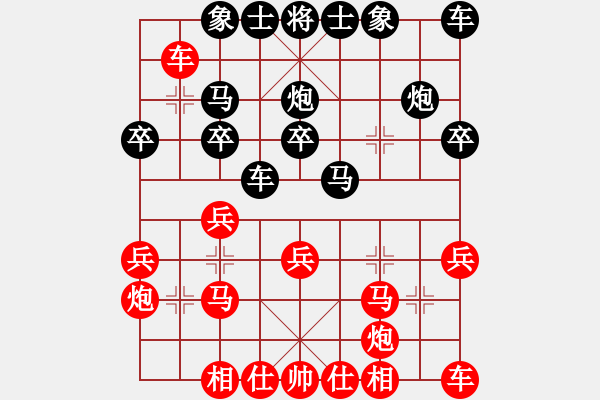 象棋棋譜圖片：2022.1.29.9JJ五分鐘先勝仙人指路對(duì)左中炮 - 步數(shù)：20 