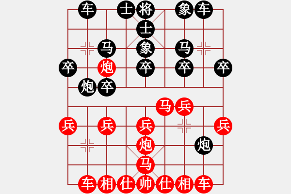 象棋棋譜圖片：福建省 林鶯 負(fù) 寧夏回族自治區(qū) 張?bào)愕?- 步數(shù)：20 