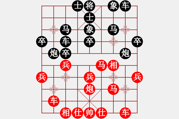 象棋棋譜圖片：福建省 林鶯 負(fù) 寧夏回族自治區(qū) 張?bào)愕?- 步數(shù)：30 