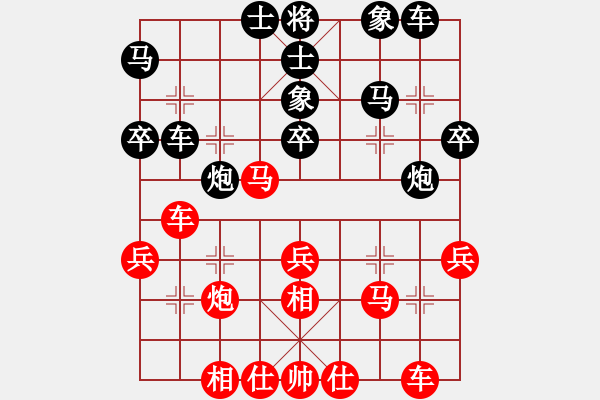 象棋棋譜圖片：福建省 林鶯 負(fù) 寧夏回族自治區(qū) 張?bào)愕?- 步數(shù)：40 