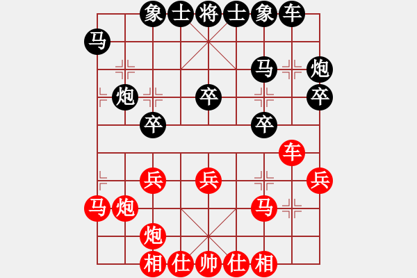 象棋棋譜圖片：國(guó)際老特(天帝)-勝-追日(人王) - 步數(shù)：30 