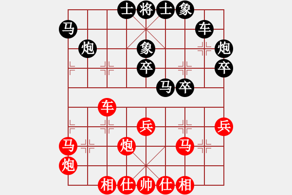 象棋棋譜圖片：國(guó)際老特(天帝)-勝-追日(人王) - 步數(shù)：40 