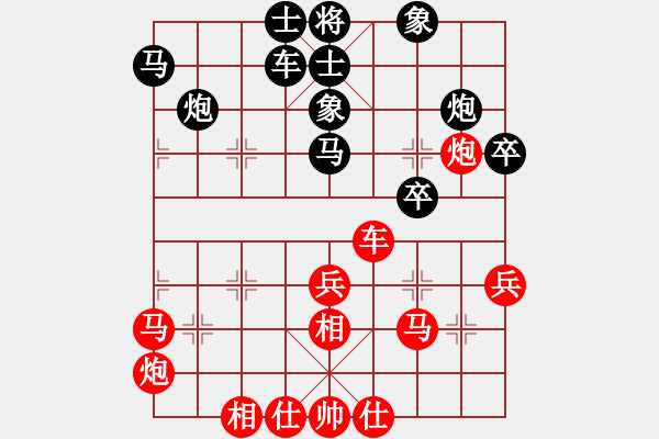 象棋棋譜圖片：國(guó)際老特(天帝)-勝-追日(人王) - 步數(shù)：50 