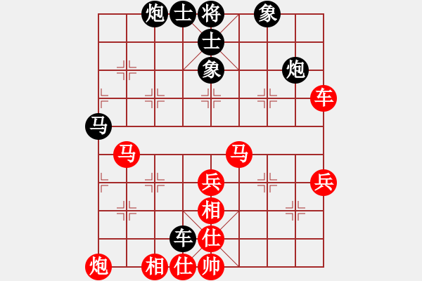 象棋棋譜圖片：國(guó)際老特(天帝)-勝-追日(人王) - 步數(shù)：70 