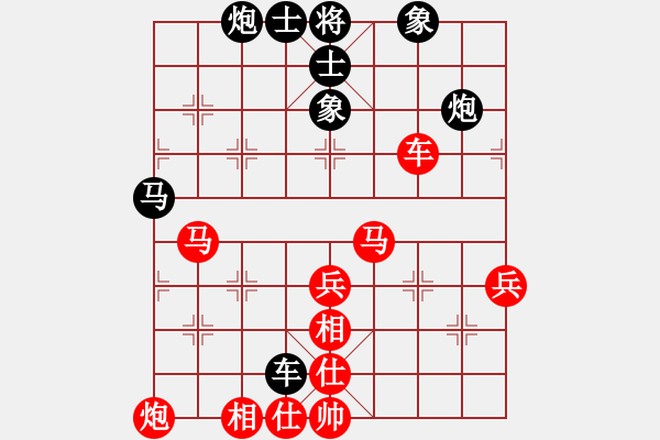 象棋棋譜圖片：國(guó)際老特(天帝)-勝-追日(人王) - 步數(shù)：71 