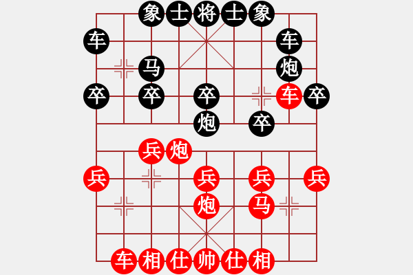 象棋棋谱图片：于红木     先和 赵新笑     - 步数：20 