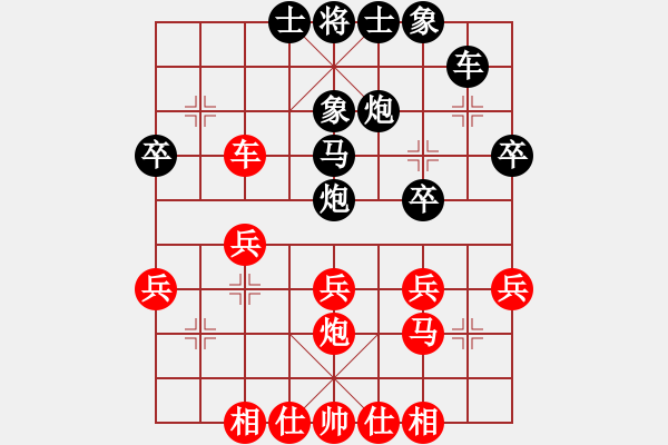 象棋棋谱图片：于红木     先和 赵新笑     - 步数：30 