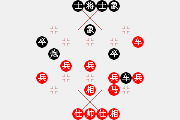 象棋棋谱图片：于红木     先和 赵新笑     - 步数：40 