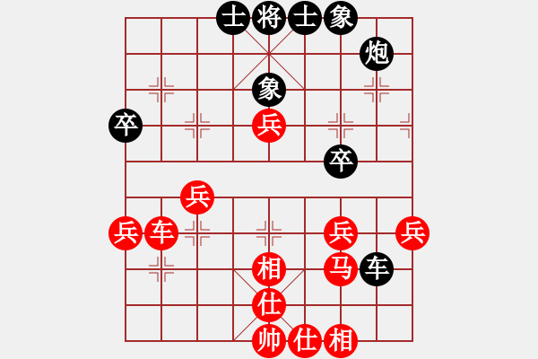 象棋棋谱图片：于红木     先和 赵新笑     - 步数：50 