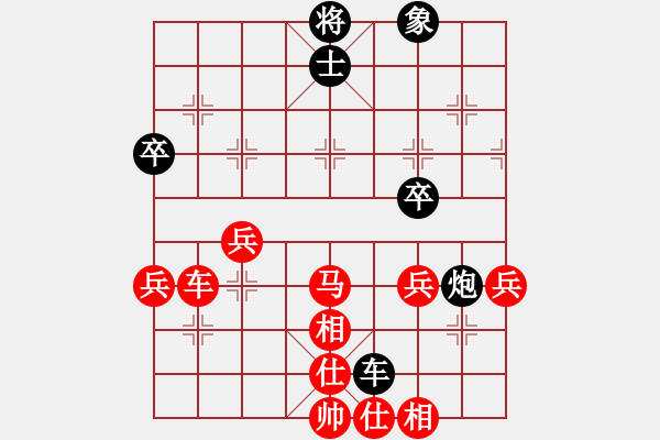 象棋棋谱图片：于红木     先和 赵新笑     - 步数：60 