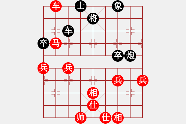象棋棋谱图片：于红木     先和 赵新笑     - 步数：70 