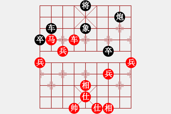 象棋棋谱图片：于红木     先和 赵新笑     - 步数：79 