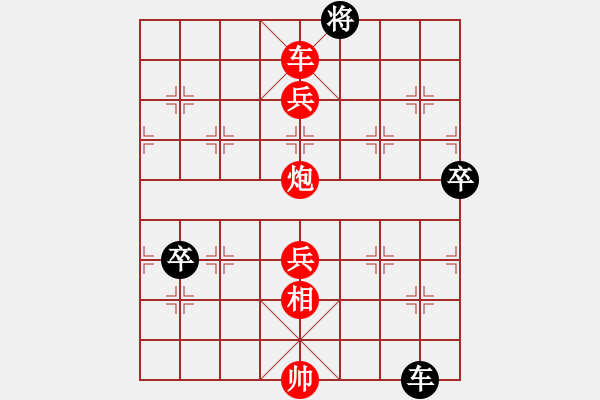 象棋棋譜圖片：棋局-312 bp7P - 步數(shù)：100 